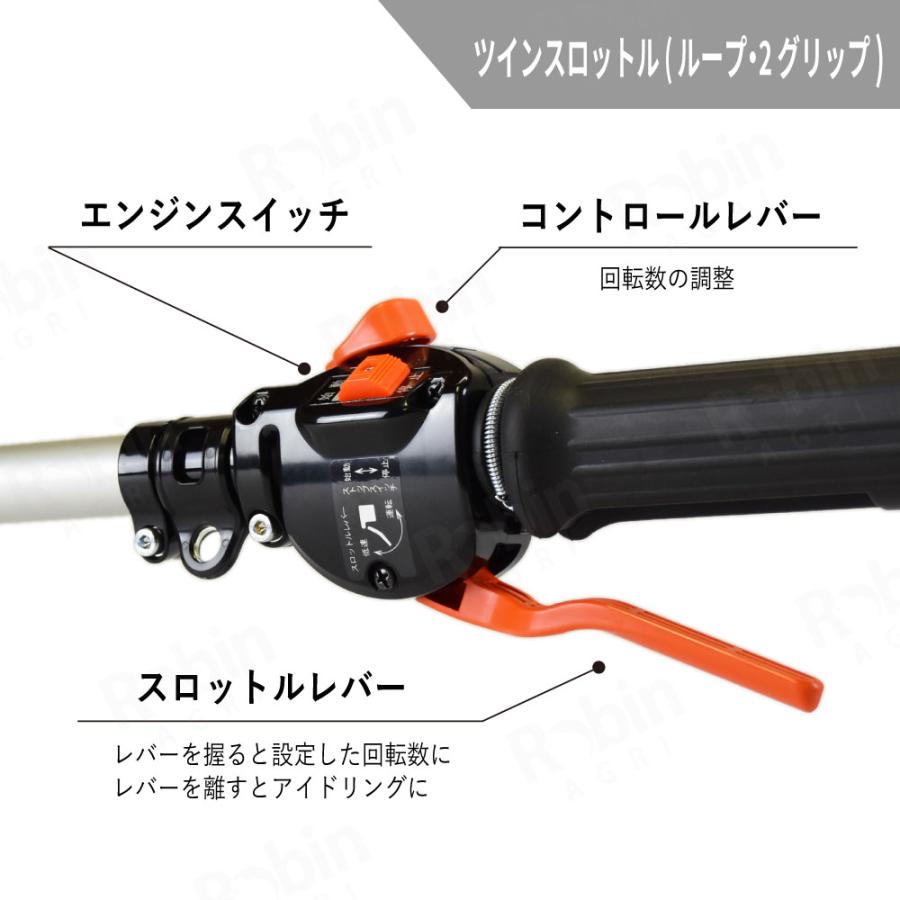 KIORITZ 【共立/KIORITZ】 肩掛式 刈払機 SRE2731LT [ループ KIORITZ 【共立/KIORITZ】 肩掛式 刈払機 SRE2731LT [ループ