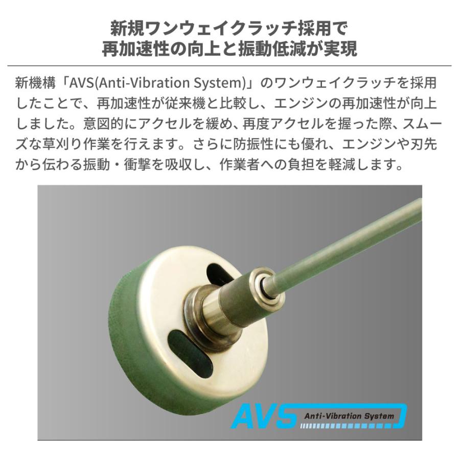 KIORITZ 【共立/KIORITZ】 肩掛式 刈払機 SRE2231LT [ループ