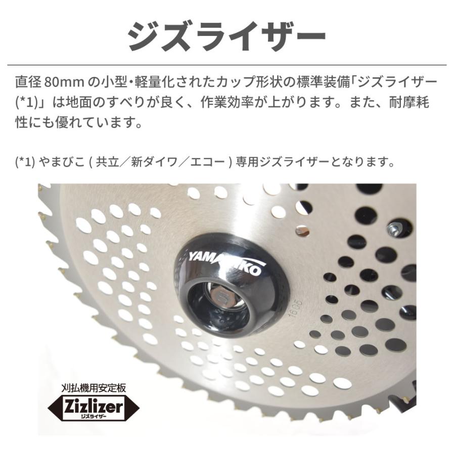 KIORITZ 共立　草刈機　刈払機　最軽量モデルSRE2230 共立のエンジン刈払機SRE2230GTならボクらの農業EC