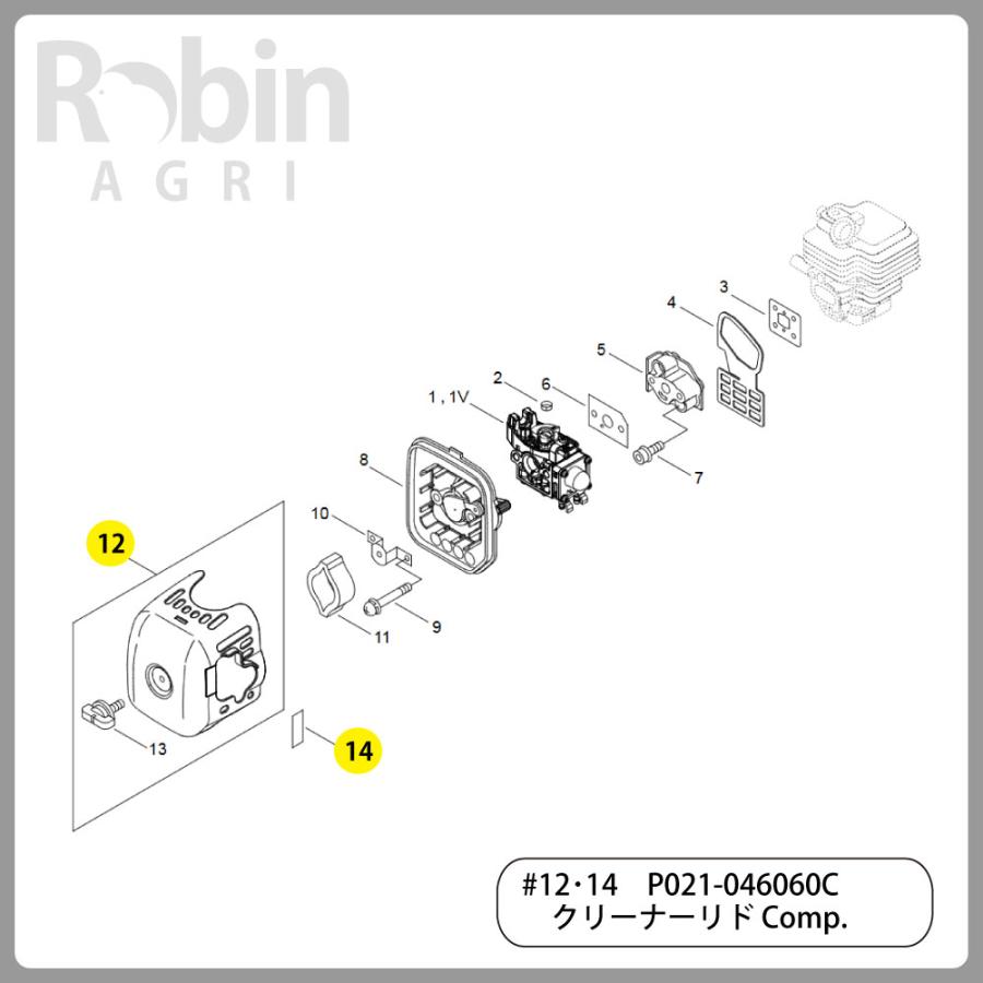 やまびこ 【共立/KIORITZ】刈払機 純正 部品 クリーナーリド Comp