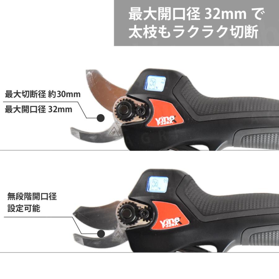 《当店在庫あり》【和光商事/WAKO】 電動剪定ハサミ Vine P32ex（バッテリ・充電器なしモデル） [バイン][果樹園 せん定 枝 切り]の画像
