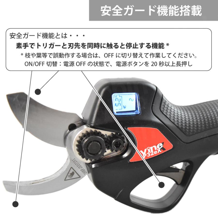 《当店在庫あり》【和光商事/WAKO】 電動剪定ハサミ Vine P32ex（バッテリ・充電器なしモデル） [バイン][果樹園 せん定 枝 切り]の画像