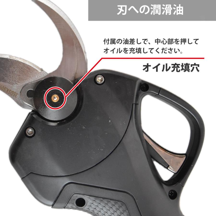 《当店在庫あり》【和光商事/WAKO】 電動剪定ハサミ Vine P32ex（バッテリ・充電器なしモデル） [バイン][果樹園 せん定 枝 切り]の画像