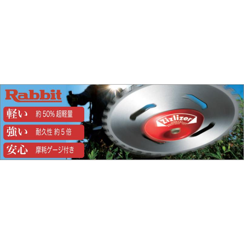 マキタ 【ラビット/Rabbit】 刈払機用安定板『ジズライザー