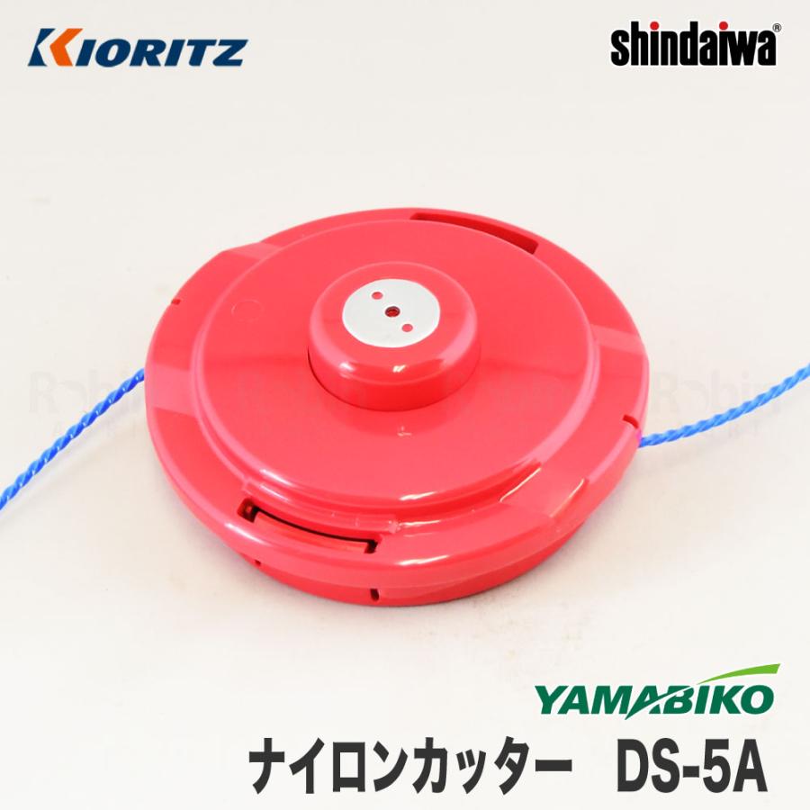 やまびこ 【やまびこ/YAMABIKO】 ナイロンカッター DS-5A [X047-000990