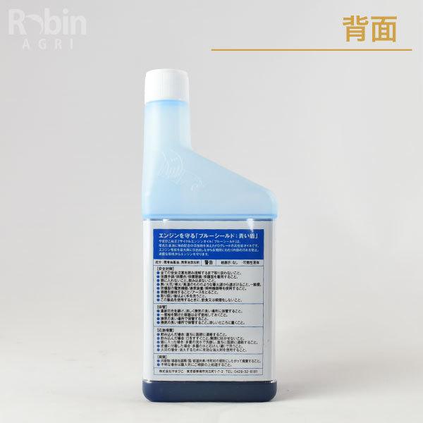 やまびこ Yamabiko 純正2サイクル専用オイル 0 4l Blue Shiled 50 1用 400ml 混合燃料用オイル 刈払機 草刈機 チェンソー 共立 新ダイワ Kioritz Shindaiwa X697 ロビンアグリ ヤフー店 通販 Yahoo ショッピング
