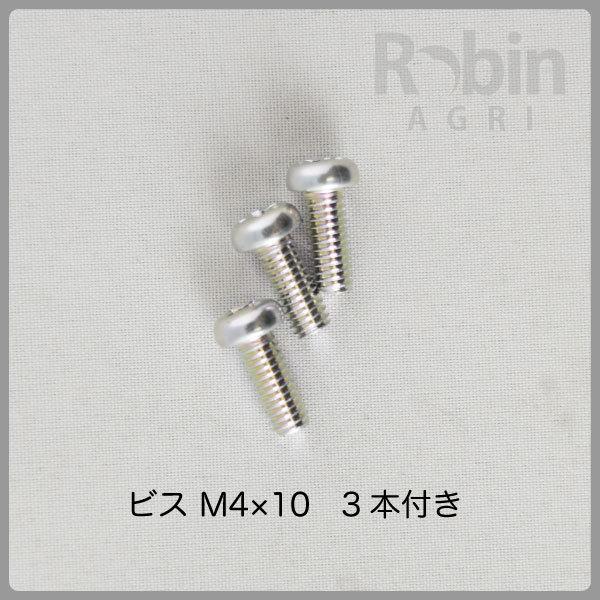 Robinさま専用 シリンダーセット EC08D □標準タイプ□ ロビンエンジン【純正品