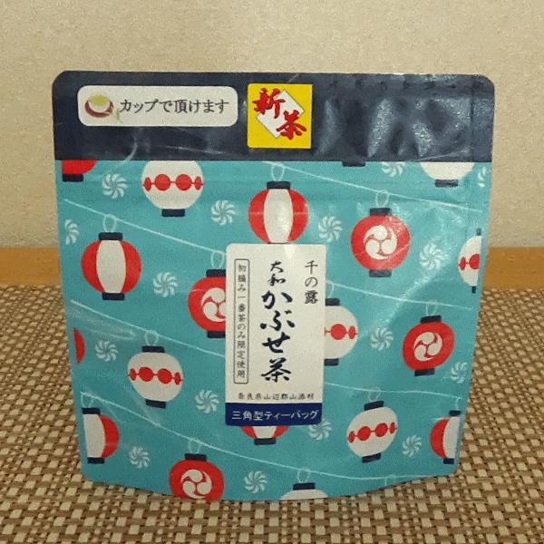 送料無料 お試し価格 本格的な美味しい日本茶を手軽に愉しむ！ ミニ和袋　提灯 | ブランド登録なし | 01