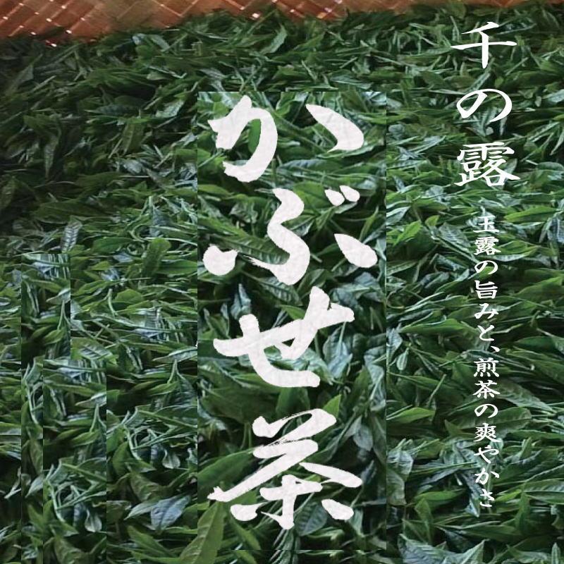 送料無料 お試し価格 本格的な美味しい日本茶を手軽に愉しむ！ ミニ和袋　提灯 | ブランド登録なし | 05