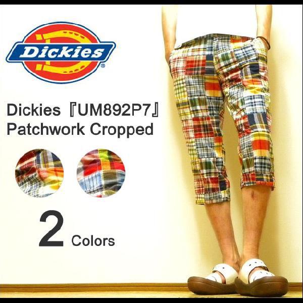 Dickies（ディッキーズ） Patchwork Cropped Lowrise Workpants パッチ