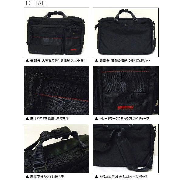 ブリーフィング BRIEFING B4 LINER ブラック 美品 BRIEFING（ブリーフィング） 『B4 LINER』 ミリタリーバッグ 鞄 カバン