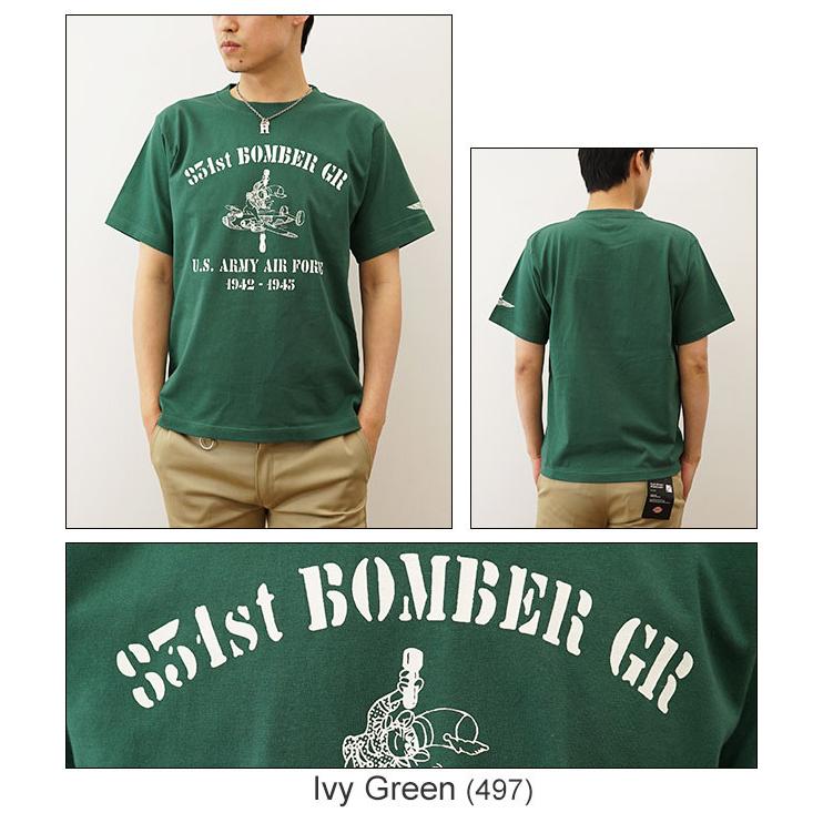 Tシャツ メンズ 半袖 831st Bomber アーミー エアフォース ミリタリー オリジナル プリント レディース 大きいサイズ JEANSBUG ジーンズバグ ブランド ST-831stB | ジーンズ | 04