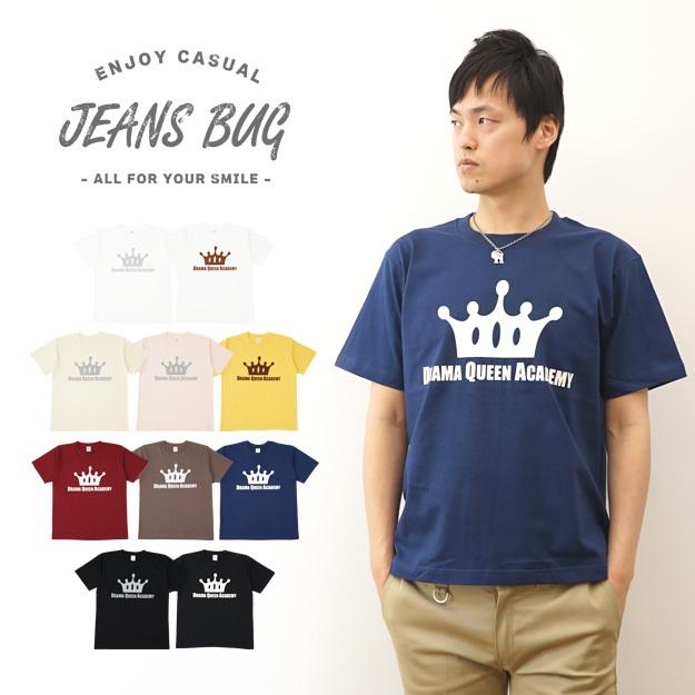 Tシャツ メンズ 半袖 Queen アメカジ オリジナル プリント レディース 大きいサイズ Jeans Bug ジーンズバグ ブランド St Queen Jeansbug 通販 Yahoo ショッピング