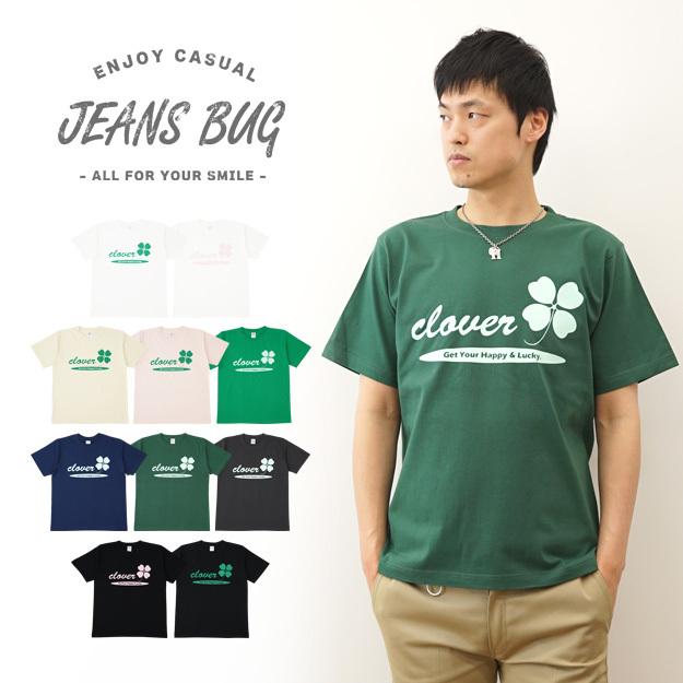 ジーンズ Tシャツ メンズ 半袖 CLOVER クローバー メッセージ