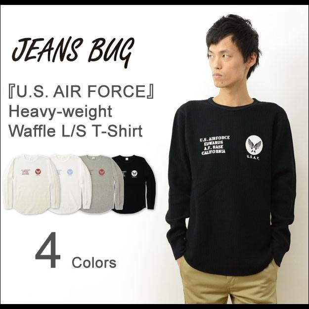 HWFロンＴ U.S. AIR FORCE オリジナル エアフォース ミリタリー プリント ヘビー ワッフル 長袖 Ｔシャツ メンズ 大きいサイズ 厚手 サーマル HWLT-USAF | 
