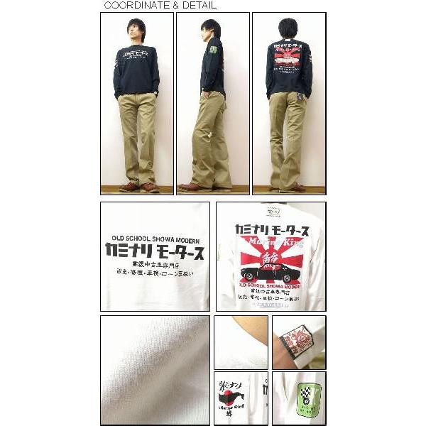 KAMINARI（カミナリ） 『A MARINE KING』 鯨プリント 長袖Tシャツ 旭日旗 クジラ 抜染プリント ロンT トヨタクラウン エフ商会 【KMLT-025】【KMLT025】 |  | 01