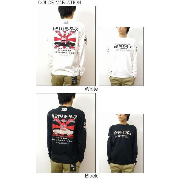 KAMINARI（カミナリ） 『A MARINE KING』 鯨プリント 長袖Tシャツ 旭日旗 クジラ 抜染プリント ロンT トヨタクラウン エフ商会 【KMLT-025】【KMLT025】 |  | 02