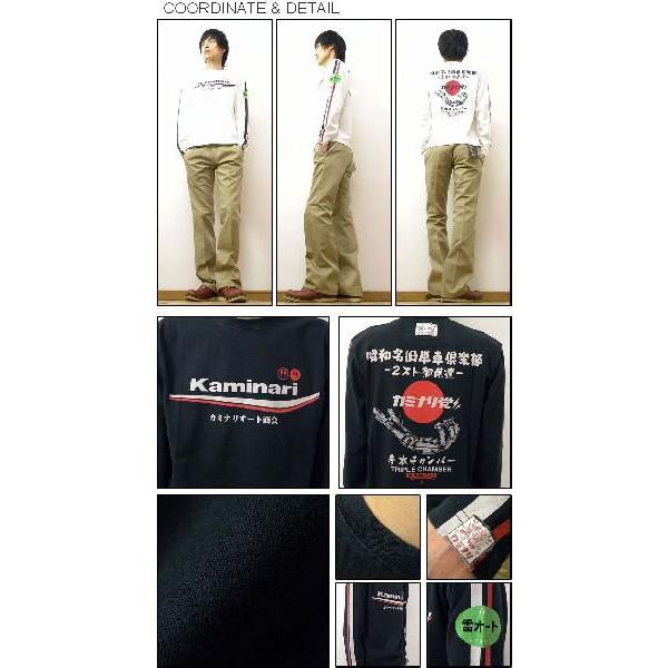 KAMINARI（カミナリ） 『参本チャンバー』 抜染プリント 長袖Tシャツ トリプルチャンバー ロンT カミナリオート商会 エフ商会 アメカジ 【KMLT-026】【KMLT026】 |  | 01