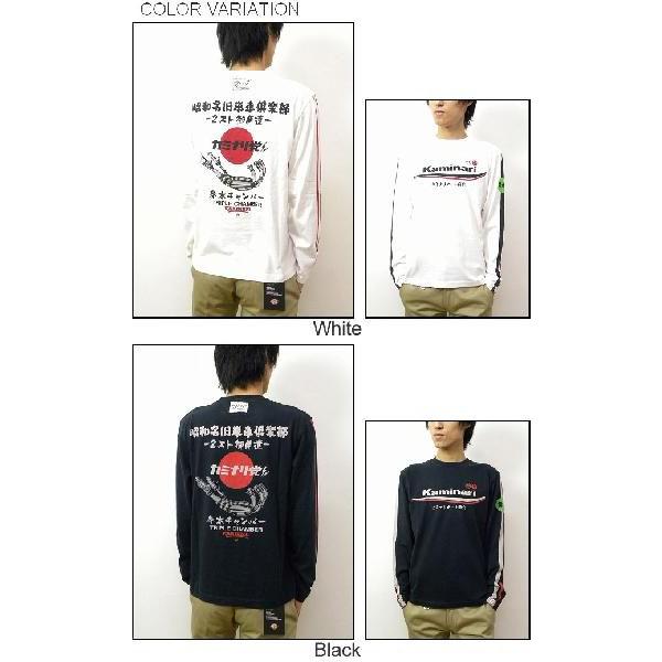 KAMINARI（カミナリ） 『参本チャンバー』 抜染プリント 長袖Tシャツ トリプルチャンバー ロンT カミナリオート商会 エフ商会 アメカジ 【KMLT-026】【KMLT026】 |  | 02