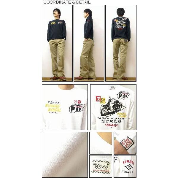 KAMINARI（カミナリ） 『RUNNING SANDAL』 抜染プリント 長袖Tシャツ ポペット ロンT 雷製作所 モーターサイクル エフ商会 アメカジ 【KMLT-027】【KMLT027】 |  | 01