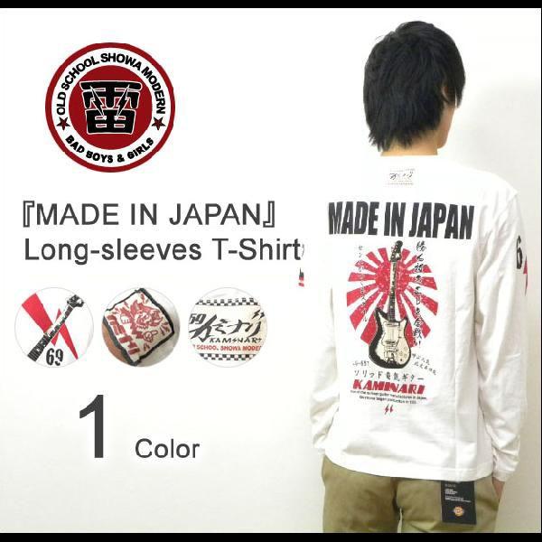 KAMINARI（カミナリ） 『MADE IN JAPAN』 抜染プリント 長袖Tシャツ エレキギター ロンT カミナリ電気楽器 ロック エフ商会 アメカジ 【KMLT-028】【KMLT028】 | 