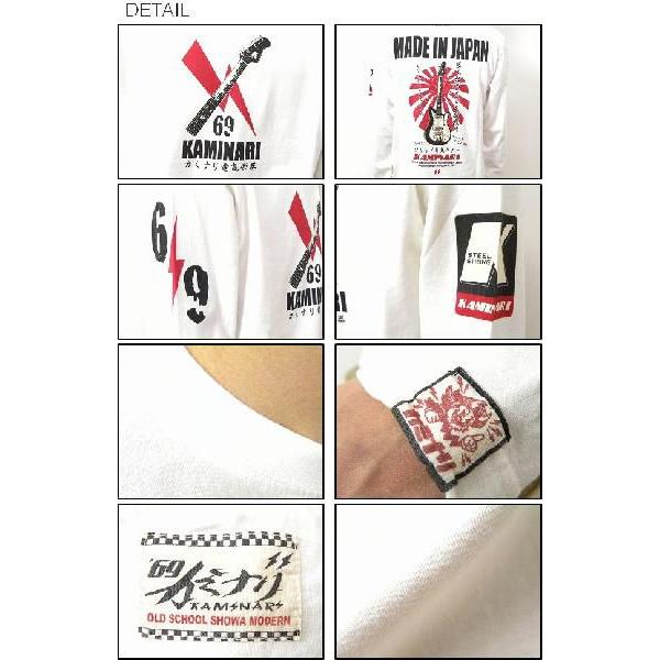 KAMINARI（カミナリ） 『MADE IN JAPAN』 抜染プリント 長袖Tシャツ エレキギター ロンT カミナリ電気楽器 ロック エフ商会 アメカジ 【KMLT-028】【KMLT028】 |  | 02