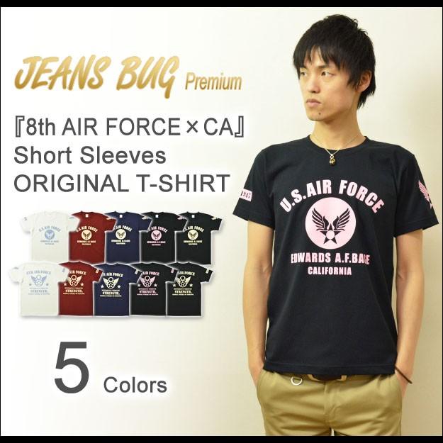 プレミアム）8th AIR FORCE×U.S. FORCE CA オリジナルエアフォース