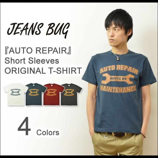 AUTO REPAIR オリジナルアメカジプリント 半袖Tシャツ オートリペア