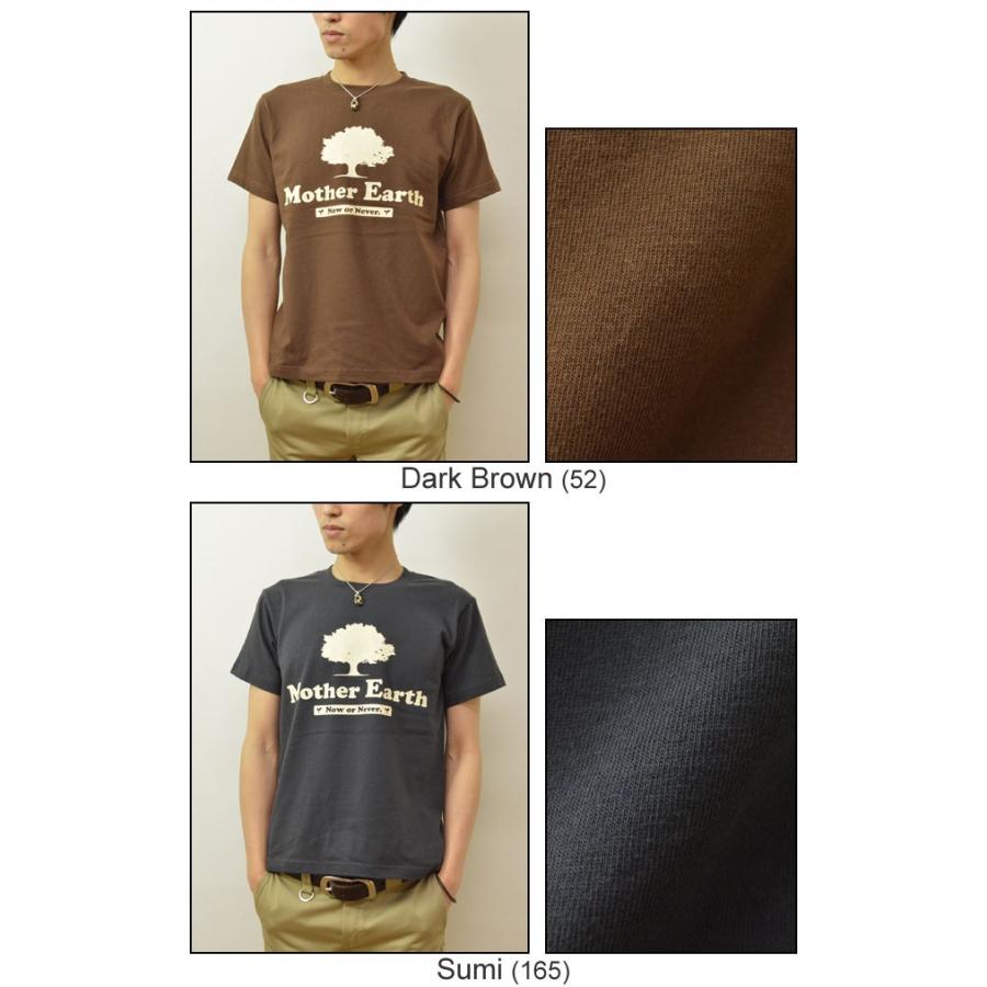 半袖 Tシャツ メンズ MOTHER EARTH オリジナル エコ メッセージ