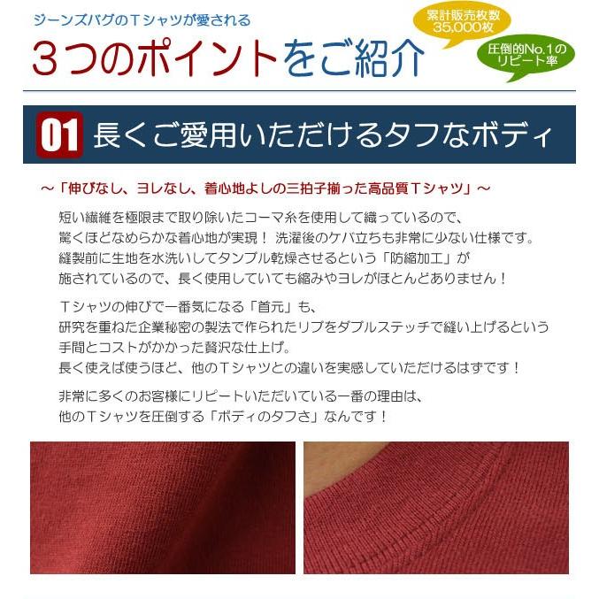 半袖 Tシャツ メンズ MOTHER EARTH オリジナル エコ メッセージ