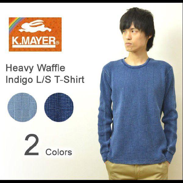 KRIFF MAYER（クリフメイヤー） ヘヴィーワッフル インディゴ染め 長袖Tシャツ サーマル ロンT 長袖カットソー 肉厚 ヘビーワッフル インナー 1334402 | KRIFF MAYER