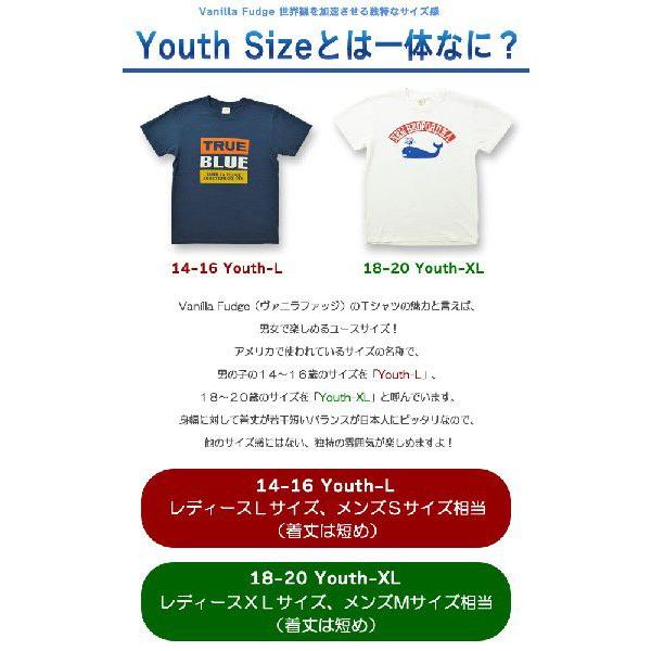 VANILLA FUDGE（ヴァニラファッジ） NORTH PARK プリント ユースTシャツ メンズ 半袖Tシャツ レディ−ス ユニセックス 地球 クジラ アメカジ JV-2015332 | VANILLA FUDGE | 02