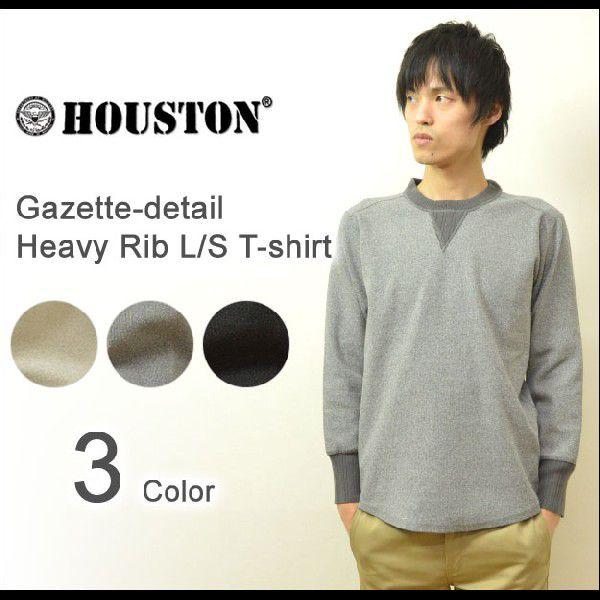 HOUSTON（ヒューストン） ヘヴィーリブ素材 ガゼット ロングTシャツ リブ生地 メンズ 長袖 Tシャツ 無地 カットソー 厚手 針抜きリブ V字ガゼット テレコ 20894 | HOUSTON