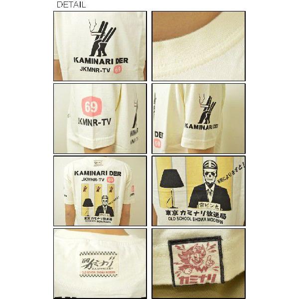 KAMINARI（カミナリ） KAMINARI DER 半袖Tシャツ メンズ カットソー 東京カミナリ放送局 雷ビン太 テレビ ガイコツ スカル エフ商会 アメカジ KMT-47 KMT47 | B-R-M 爆裂爛漫娘 | 02