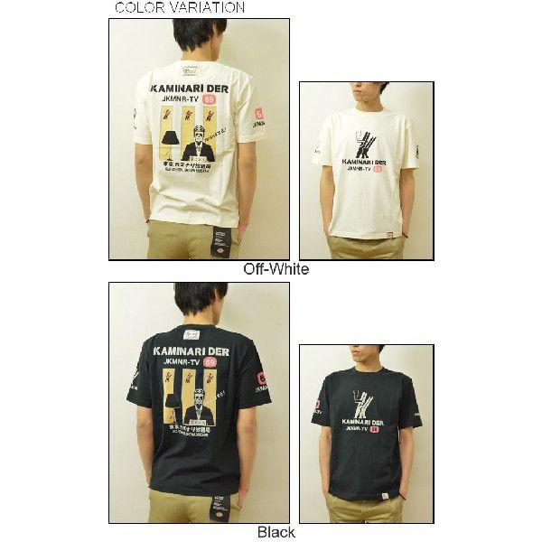 KAMINARI（カミナリ） KAMINARI DER 半袖Tシャツ メンズ カットソー 東京カミナリ放送局 雷ビン太 テレビ ガイコツ スカル エフ商会 アメカジ KMT-47 KMT47 | B-R-M 爆裂爛漫娘 | 03
