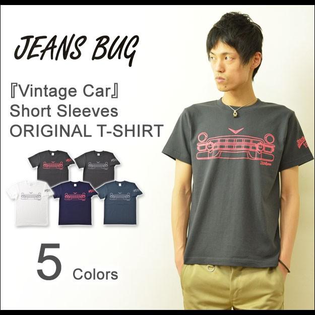 VINTAGE CAR オリジナルヴィンテージカープリント 半袖Tシャツ ビンテージ 車 グリル アメリカ メンズ レディース 大きいサイズ ST-VTGCAR | 