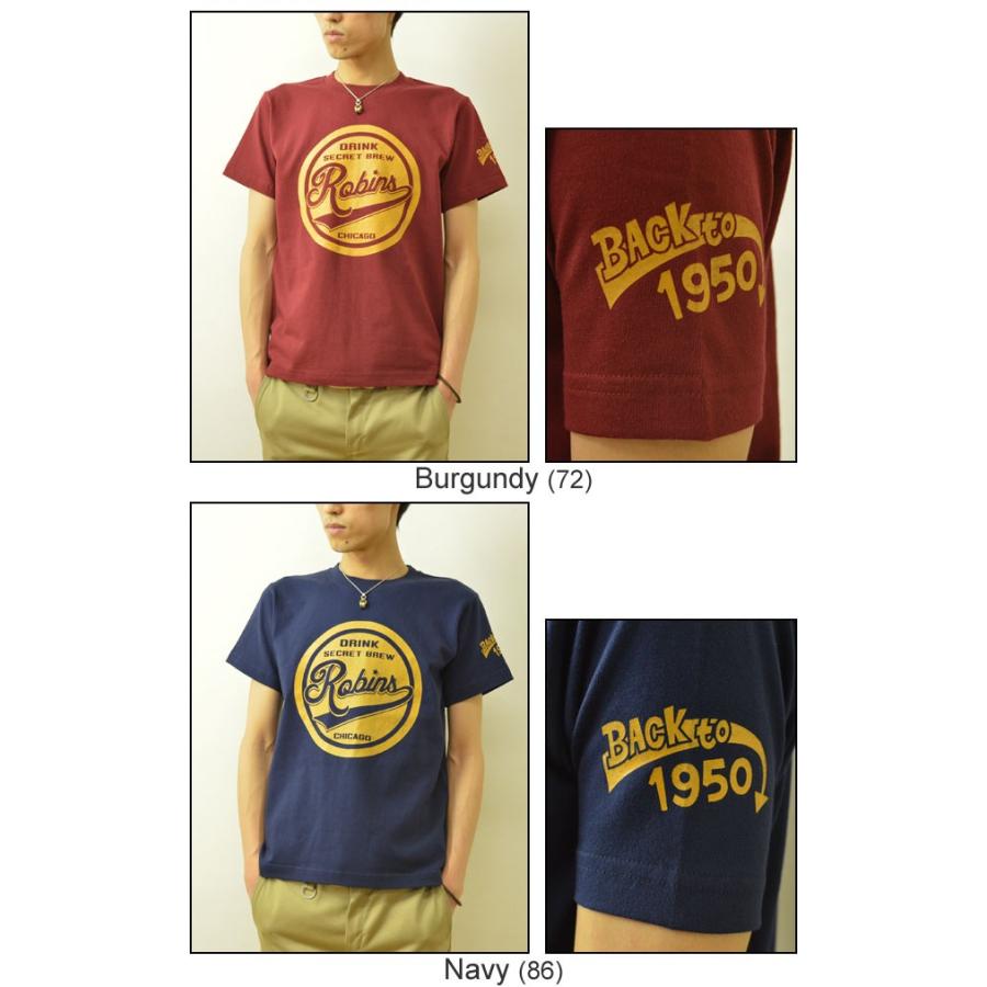 SECRET BREW オリジナルアメカジプリント 半袖Tシャツ レトロ ビール醸造所 サークルデザイン シカゴ アメリカ メンズ レディース 大きいサイズ ST-SCBREW |  | 04