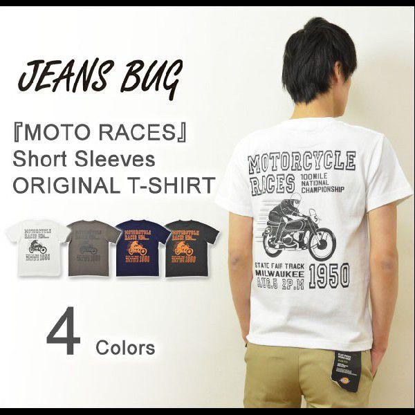 MOTO RACES JEANSBUG ORIGINAL T-SHIRT アメカジプリント 半袖Tシャツ バイクレース 広告 アメリカ ゴールデンエイジ 50年代 メンズ 大きいサイズ ST-MOTORC | 