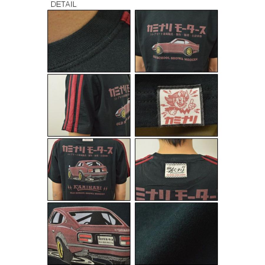 KAMINARI（カミナリ） 240ZG 半袖Tシャツ メンズ プリントTシャツ カミナリモータース カスタムカー クラシック モダン レトロ 車 エフ商会 アメカジ KMT-59 |  | 02