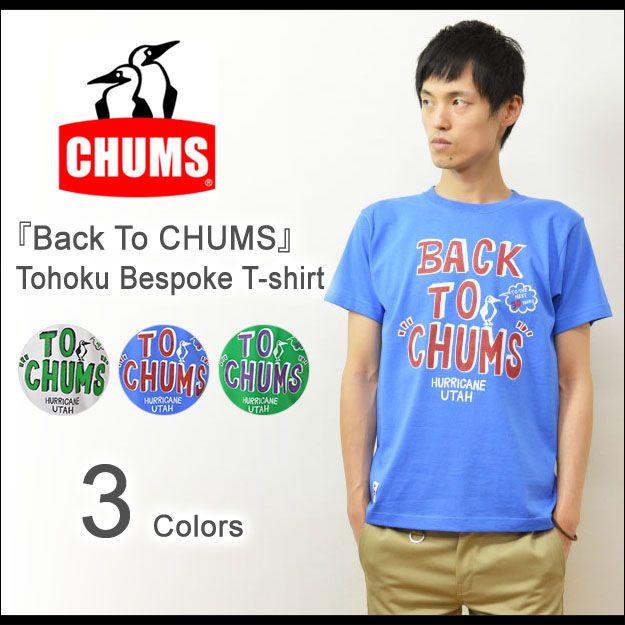 CHUMS - チャムス東北別注Ｔシャツ CHUMS CHUMS（チャムス） Back To 東北別注 Tシャツ メンズ