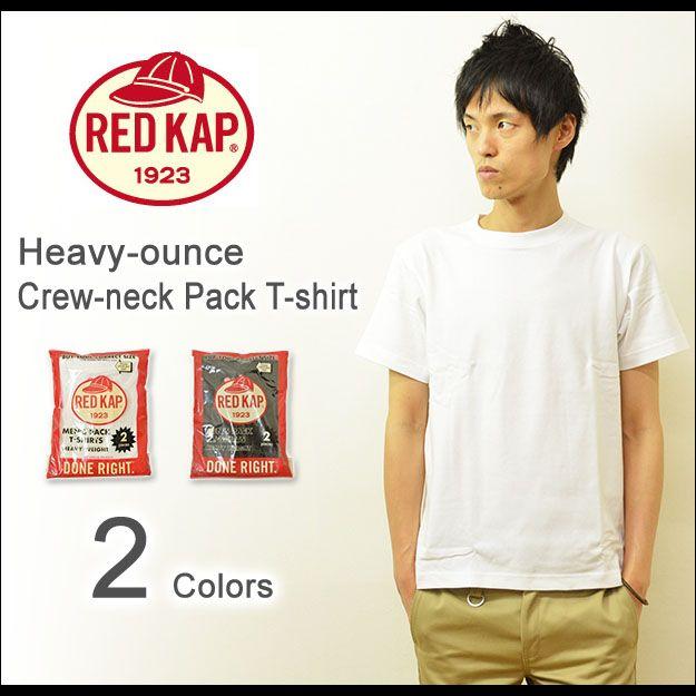 Red Kap レッドキャップ ヘビーオンス クルーネック 2枚組 パック Tシャツ メンズ 半袖tシャツ 厚手 無地 2p インナー 下着 綿 タグレス 大きいサイズ Sk2pj Jeansbug 通販 Yahoo ショッピング