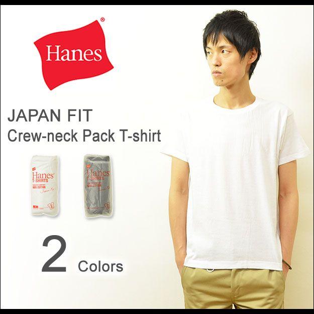 Hanes Hanes（ヘインズ） JAPAN FIT クルーネック 2枚組 パック T  