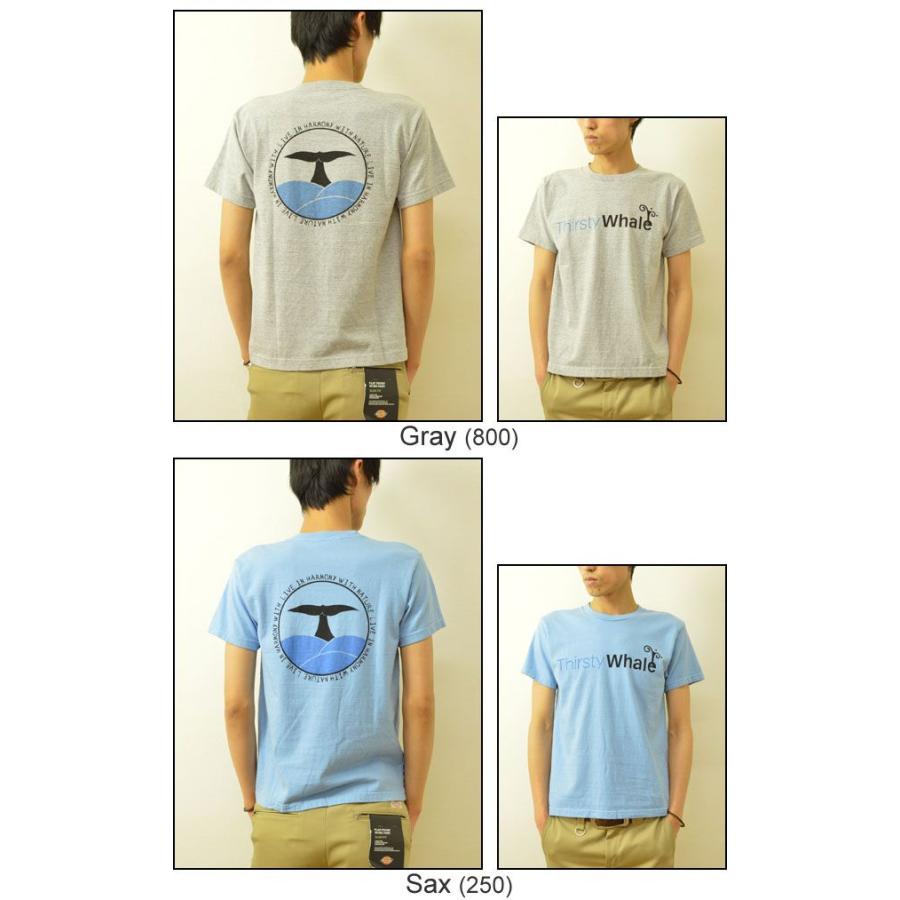 VANILLA FUDGE（ヴァニラファッジ） Thirsty Whale プリント ユースサイズ 半袖Tシャツ メンズ レディ−ス ユニセックス 男女 クジラ JV-2015427 | VANILLA FUDGE | 04