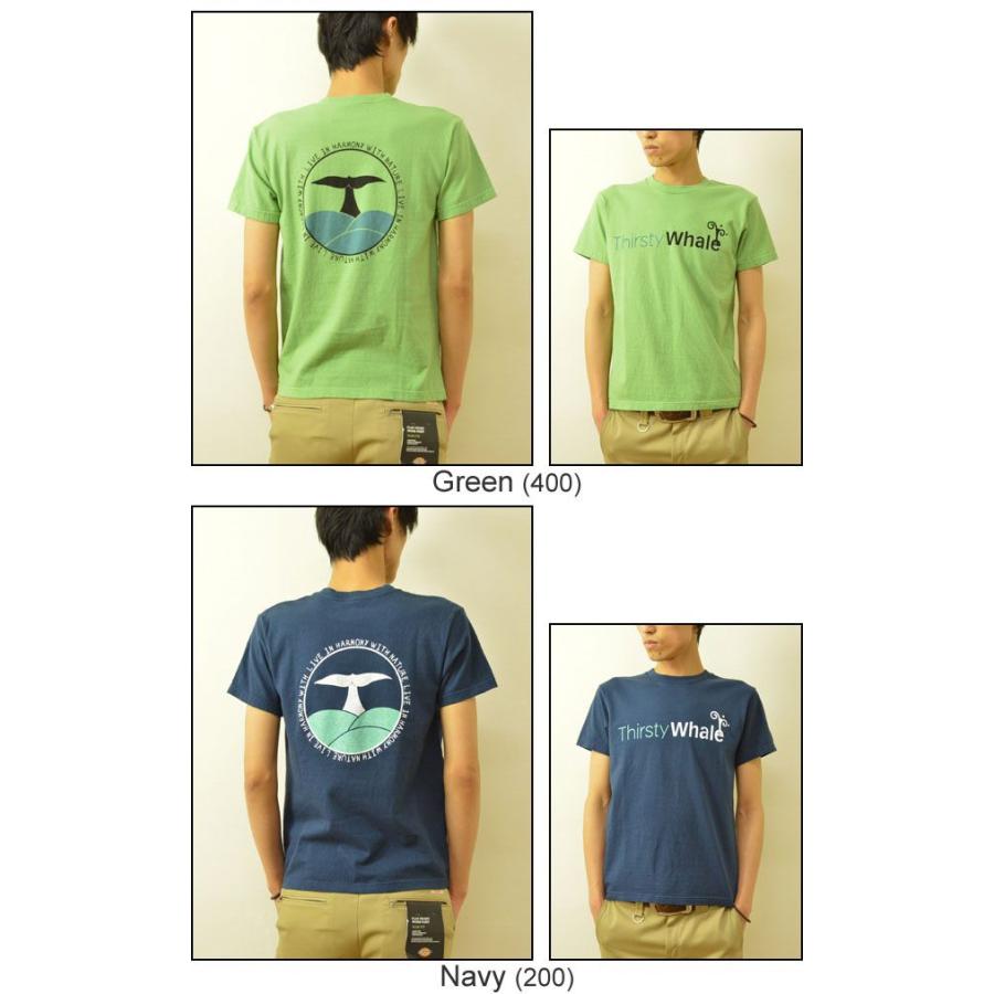 VANILLA FUDGE（ヴァニラファッジ） Thirsty Whale プリント ユースサイズ 半袖Tシャツ メンズ レディ−ス ユニセックス 男女 クジラ JV-2015427 | VANILLA FUDGE | 05