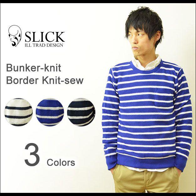 Slick（スリック） ボーダー クルーネック バンカーニット メンズ セーター ポケット 春 プルオーバー 5152809 | SLICK