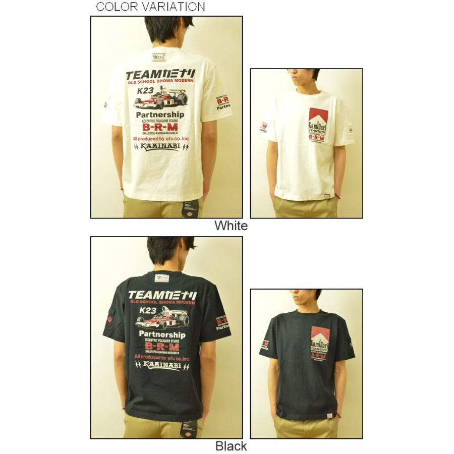 KAMINARI（カミナリ） マクラーレン M23 F1 半袖Tシャツ メンズ プリントTシャツ マルボロ レーシング 爆烈爛漫娘 BRM エフ商会 KMT-83 KMT83 |  | 03