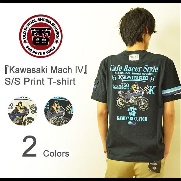 KAMINARI（カミナリ） カワサキ マッハ IV 半袖Tシャツ メンズ プリントTシャツ ジャジャ馬 750SS カフェレーサー エフ商会 バイク 女 KMT-90 KMT90 | 