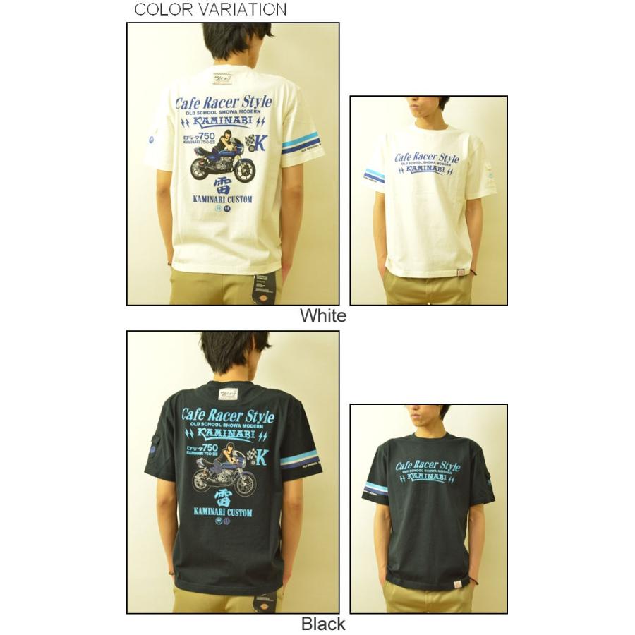 KAMINARI（カミナリ） カワサキ マッハ IV 半袖Tシャツ メンズ プリントTシャツ ジャジャ馬 750SS カフェレーサー エフ商会 バイク 女 KMT-90 KMT90 |  | 03