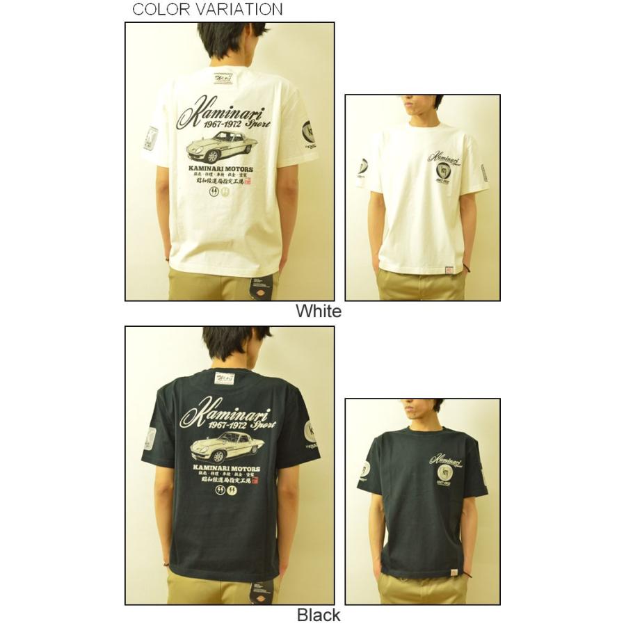 KAMINARI（カミナリ） マツダ コスモスポーツ 半袖Tシャツ メンズ プリントTシャツ 旧車 抜染 エフ商会 クラシックカー モノトーン KMT-93 KMT93 |  | 03