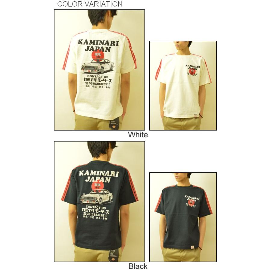 KAMINARI（カミナリ） スカイライン ジャパン 半袖Tシャツ メンズ プリントTシャツ カミナリモータース エフ商会  KMT-85 KMT85 |  | 03